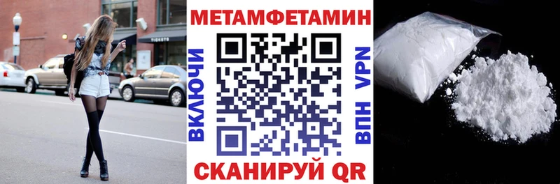 АМФ Premium  закладки  Великий Новгород 