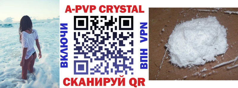 APVP VHQ  это какой сайт  Великий Новгород  KRAKEN  