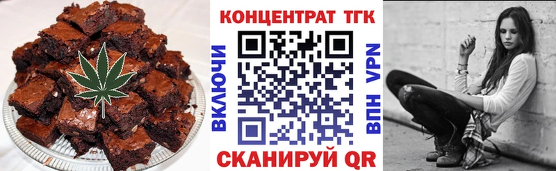блэк спрут ссылка  купить наркоту  Великий Новгород  Canna-Cookies марихуана 