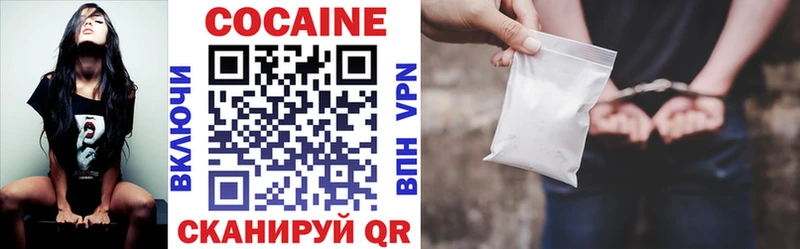 MEGA зеркало  Великий Новгород  КОКАИН VHQ 