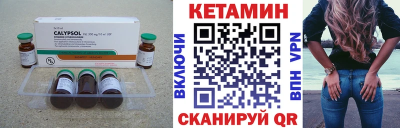 mega ONION  Великий Новгород  КЕТАМИН ketamine 