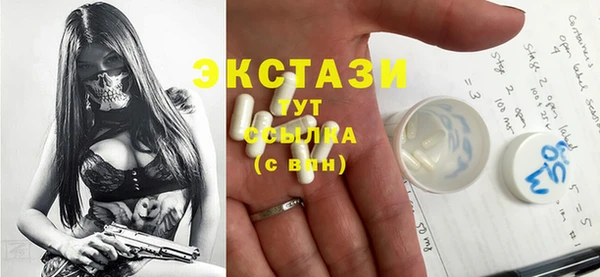 марихуана Новозыбков