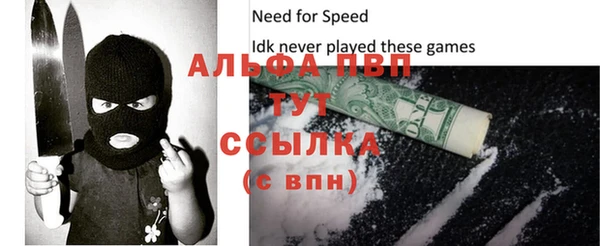 a pvp Абинск
