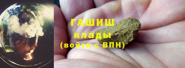 кокаин премиум Абдулино