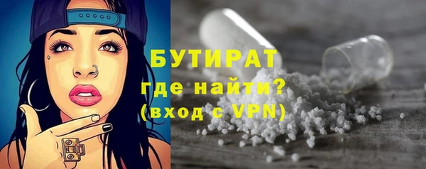 марихуана Новозыбков