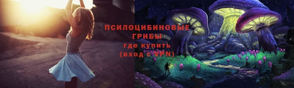 кокаин премиум Абдулино