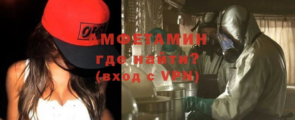 амф Абаза