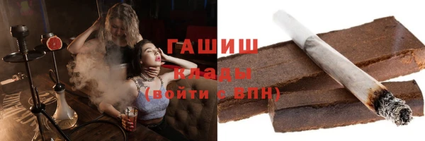 мет Новокубанск