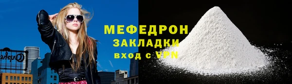 амф Абаза