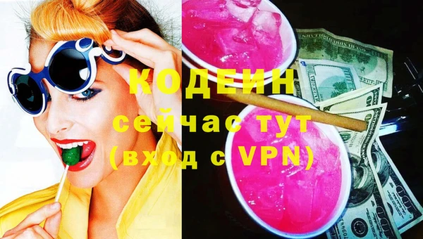 амф Абаза