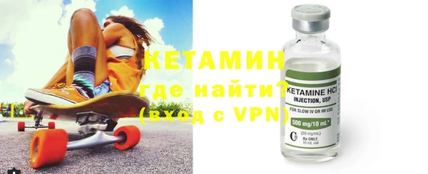 кокаин премиум Абдулино