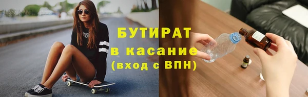 кокаин премиум Абдулино