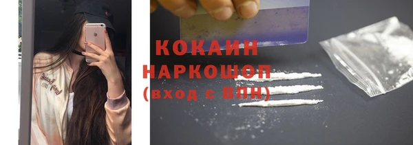 кокаин премиум Абдулино
