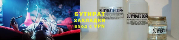 кокаин премиум Абдулино