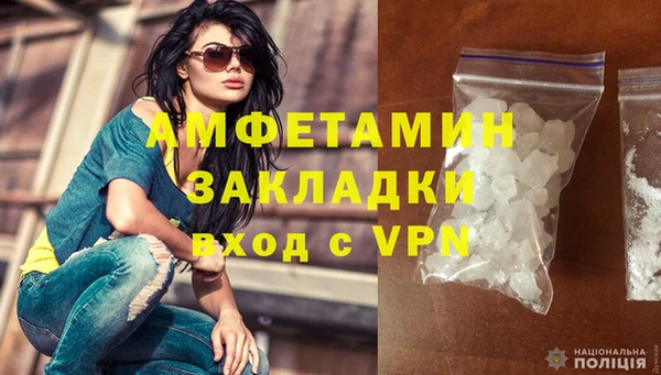 кокаин премиум Абдулино