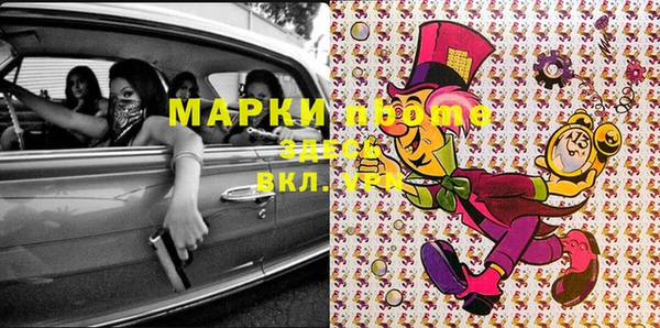 кокаин премиум Абдулино