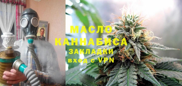 кокаин премиум Абдулино