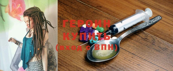 кокаин премиум Абдулино