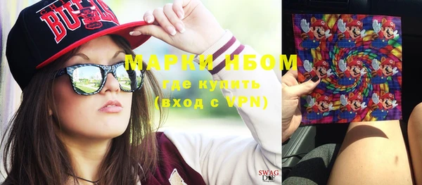 кокаин премиум Абдулино