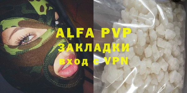 амф Абаза