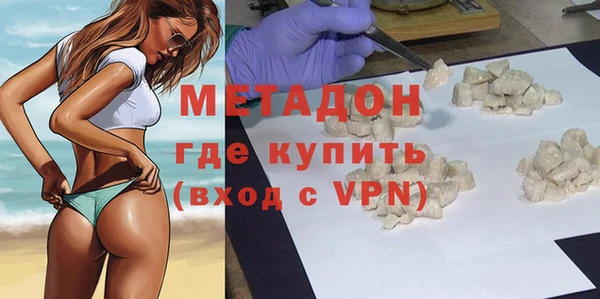 кокаин премиум Абдулино