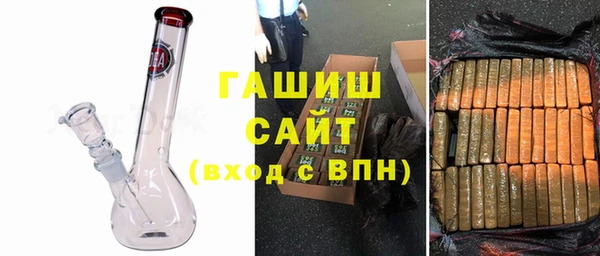 кокаин премиум Абдулино