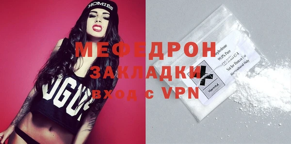 амф Абаза