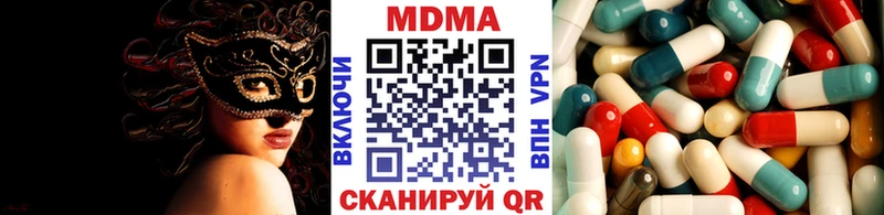 МДМА crystal  купить закладку  Великий Новгород 