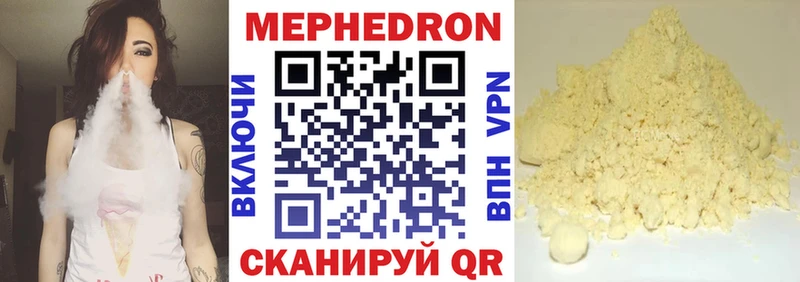 МЯУ-МЯУ VHQ Великий Новгород
