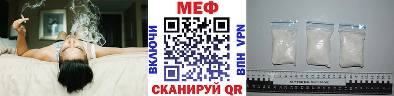 МЕФ  Великий Новгород