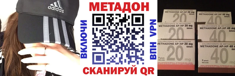 цена наркотик  Великий Новгород  МЕТАДОН кристалл 