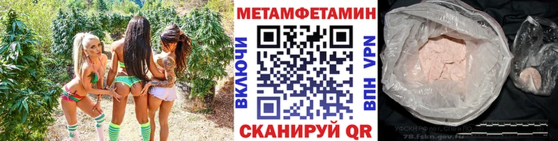 МЕТАМФЕТАМИН пудра  хочу   Великий Новгород 