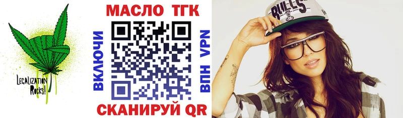Дистиллят ТГК концентрат  дарнет шоп  shop клад  Великий Новгород 